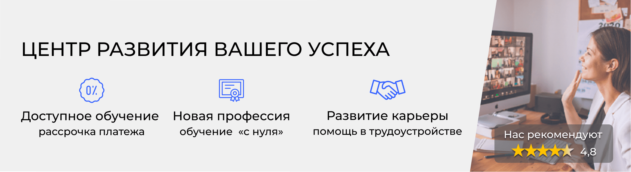 Обучение на главного бухгалтера в Электростали